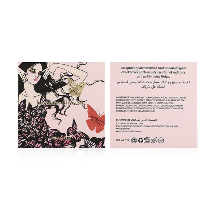 BSAM BLUSH LOST IN SUMMER - مكياج الوجه | BASSAM FATTOUH - بسام فتوح BSAM BLUSH LOST IN SUMMER - مكياج الوجه | BASSAM FATTOUH - بسام فتوح
