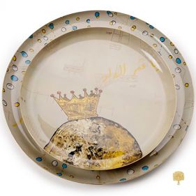 TRAYS ALU 50CM & 40CM KAMAR IL DAR BY MZ SET OF 2: ZARINA - صينية