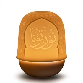 LITHOPHANE VOTIVE LIGHT MIHRAB: LLADRO - مصباح
